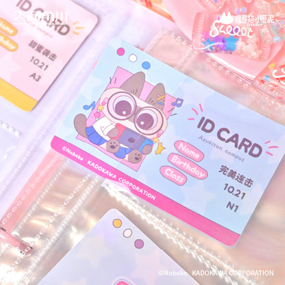 Azukisan Siamese Cat - Good Morning Dou Ni Classmate Series Two-Pocket Loose-Leaf Card Album