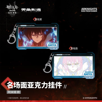 Arknights: Rise from Ember Set 2 - Iconic Scene Acrylic Charm