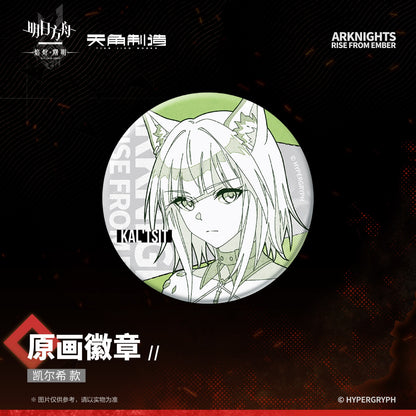 Arknights: Rise from Ember Set 2 - Art Print Badge