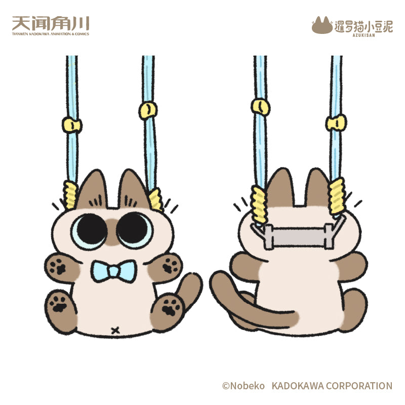 Daily Life Series of Azukisan Siamese Cat Plush Phone Back Clip / Grip