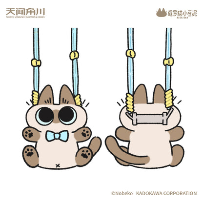 Daily Life Series of Azukisan Siamese Cat Plush Phone Back Clip / Grip