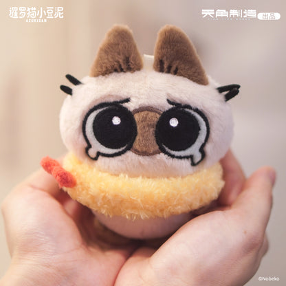 Daily Life Series of Azukisan Siamese Cat 10cm Plush Keychain Blind Box