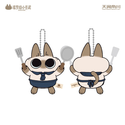 Azukisan Siamese Cat - Dou Ni Restaurant Series Plush Keychain (Maid Style)