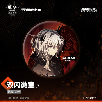 Arknights: Rise from Ember Set 1- Double-Sided Glitter Badge