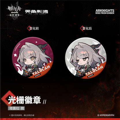 Arknights: Rise from Ember Set 2 - Lenticular Badg