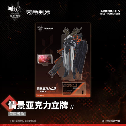 Arknights: Rise from Ember - Scene Acrylic Stand Set 2