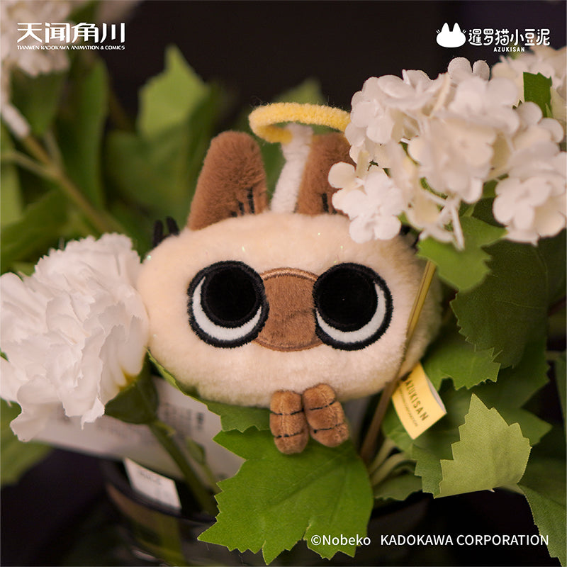 Daily Life Series of Azukisan Siamese Cat Cat Head Plush Keychain Blind Box