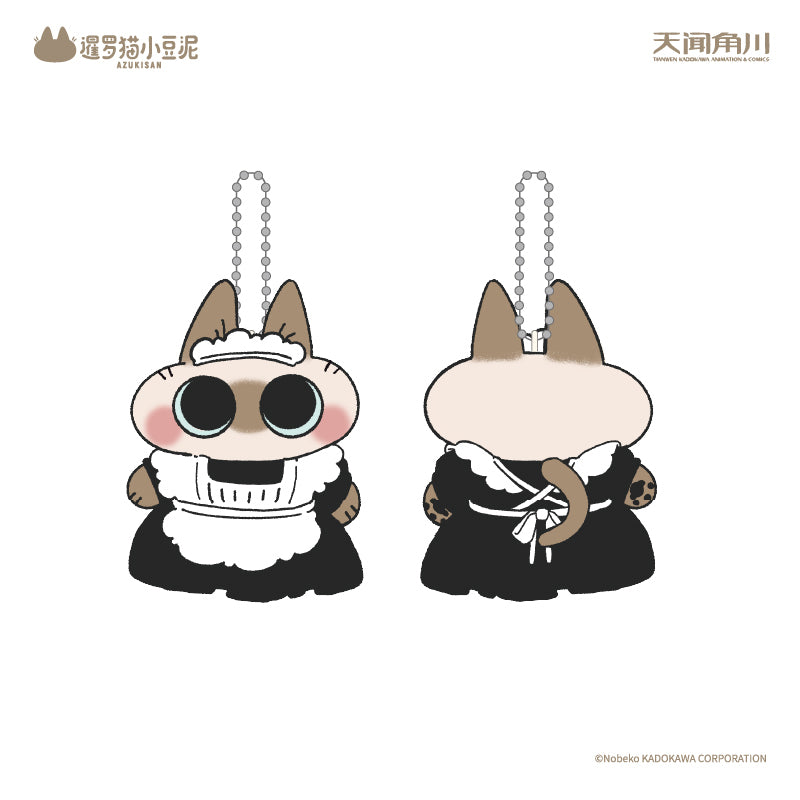 Azukisan Siamese Cat - Dou Ni Restaurant Series Plush Keychain (Maid Style)