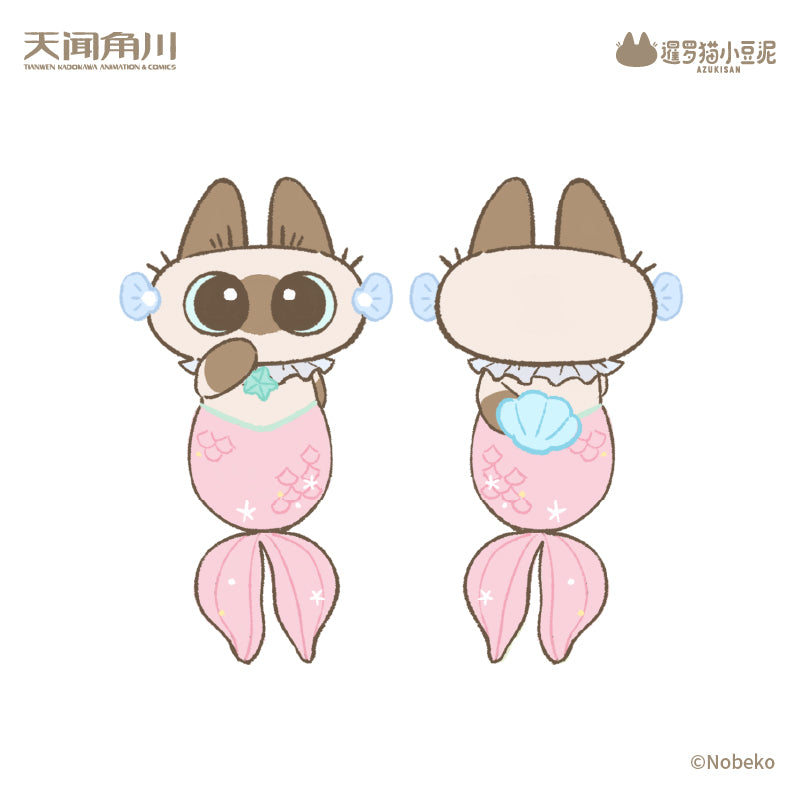 20,000 Leagues Under the Dou Sea Series of Azukisan Siamese Cat Plush Doll - Pretty Dou Fish (Pink Style)
