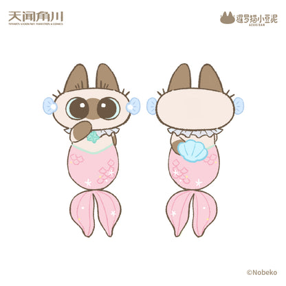 20,000 Leagues Under the Dou Sea Series of Azukisan Siamese Cat Plush Doll - Pretty Dou Fish (Pink Style)