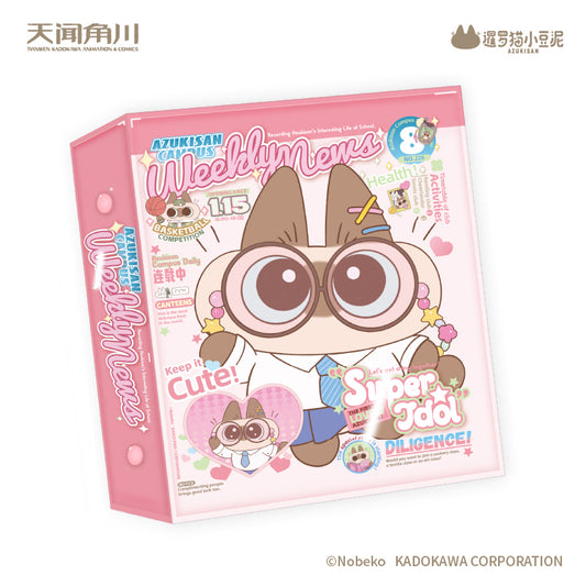 Azukisan Siamese Cat - Good Morning Dou Ni Classmate Series Two-Pocket Loose-Leaf Card Album