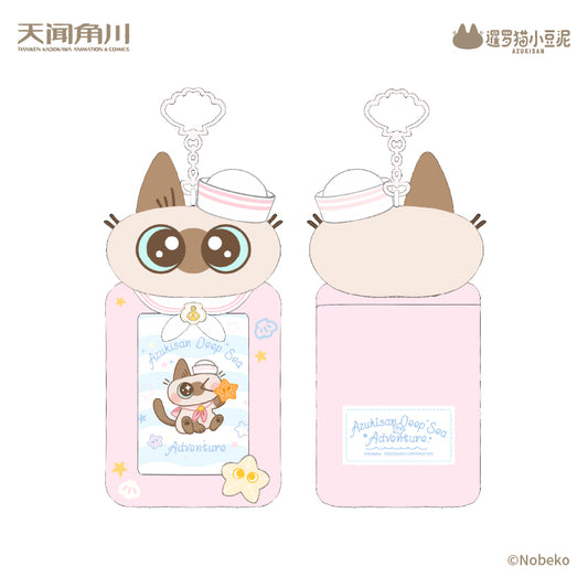 20,000 Leagues Under the Dou Sea Series of Azukisan Siamese Cat Plush Card Holder