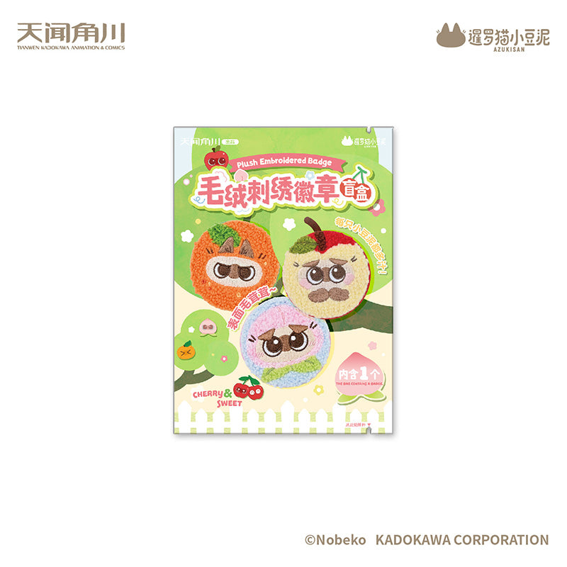 Azukisan Siamese Cat - Fruity Series Plush Embroidered Badge Blind Box