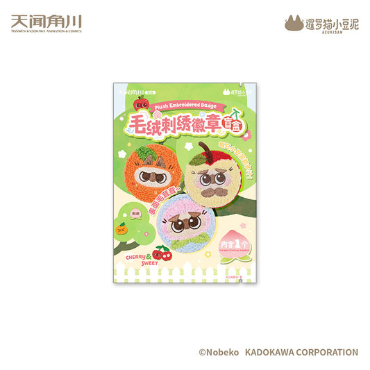 Azukisan Siamese Cat - Fruity Series Plush Embroidered Badge Blind Box