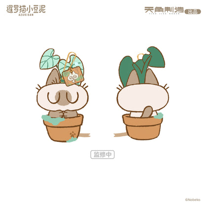 Azukisan Siamese Cat - Magical Flower World Plush Keychain - Sunflower Style&Potted Plant Style
