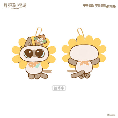 Azukisan Siamese Cat - Magical Flower World Plush Keychain - Sunflower Style&Potted Plant Style
