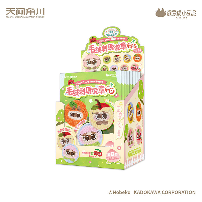 Azukisan Siamese Cat - Fruity Series Plush Embroidered Badge Blind Box