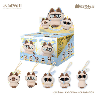 Daily Life Series of Azukisan Siamese Cat Plush Keychain Blind Box