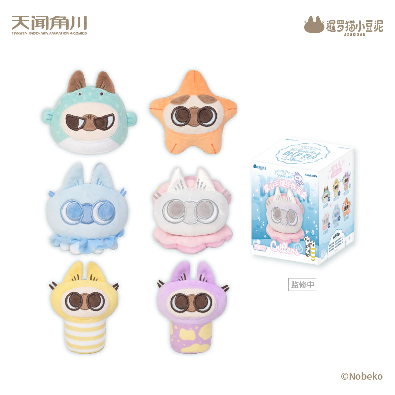 20,000 Leagues Under the Dou Sea Series of Azukisan Siamese Cat Palm-Sized Plush Keychain Blind Box