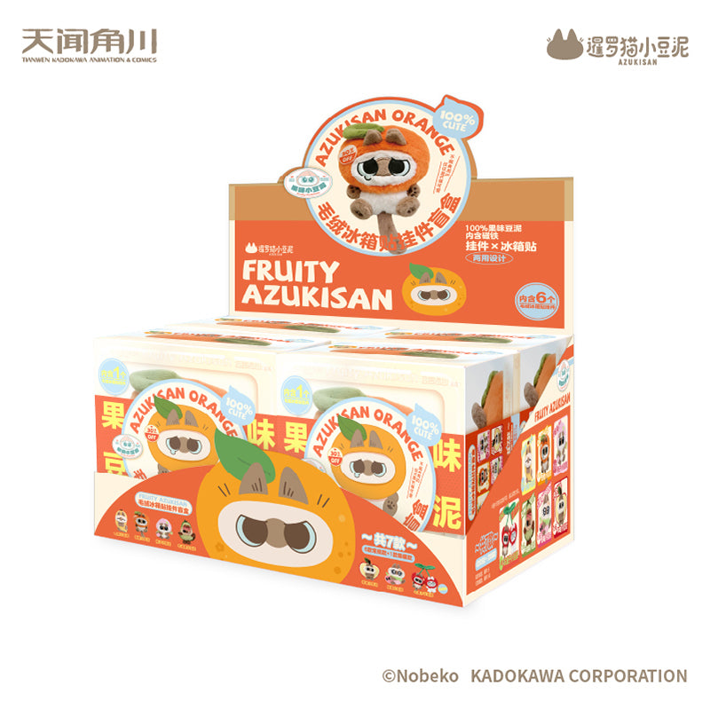 Azukisan Siamese Cat - Fruity Series Plush Fridge Magnet Keychain Blind Box