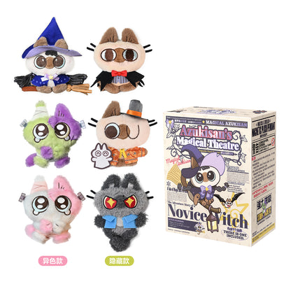 Azukisan Siamese Cat - Dou's Magic Isn't Very Effective Series Magnetic Plush Keychain Blind Box