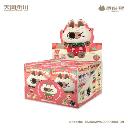 Daily Life Series of Azukisan Siamese Cat Plush Keychain Blind Box