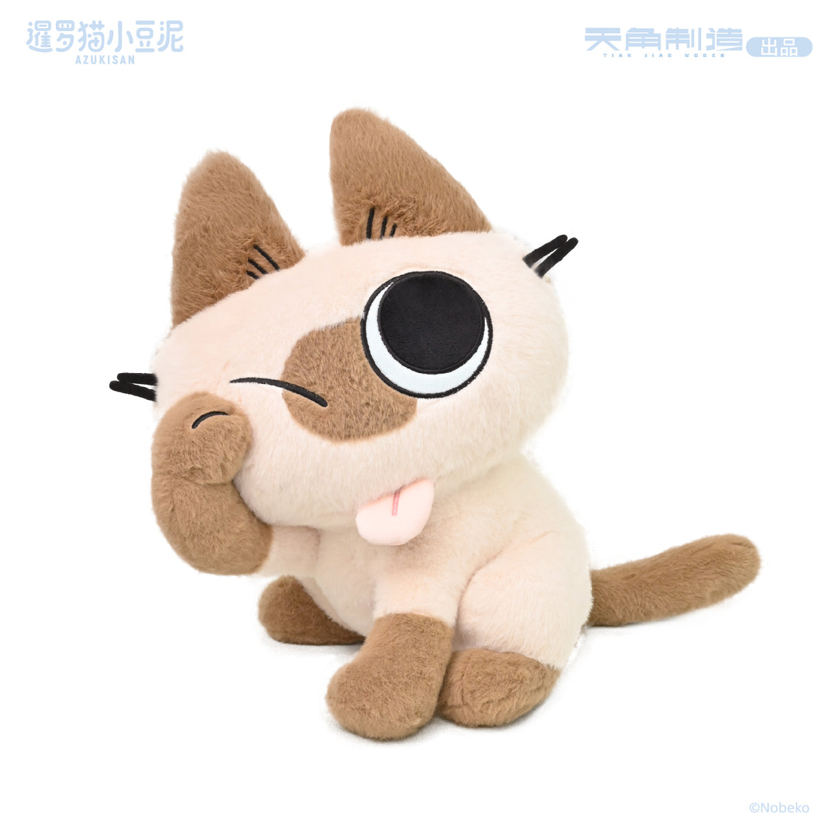 Daily Life Series of Azukisan Siamese Cat Rubbing Eyes Azukisan