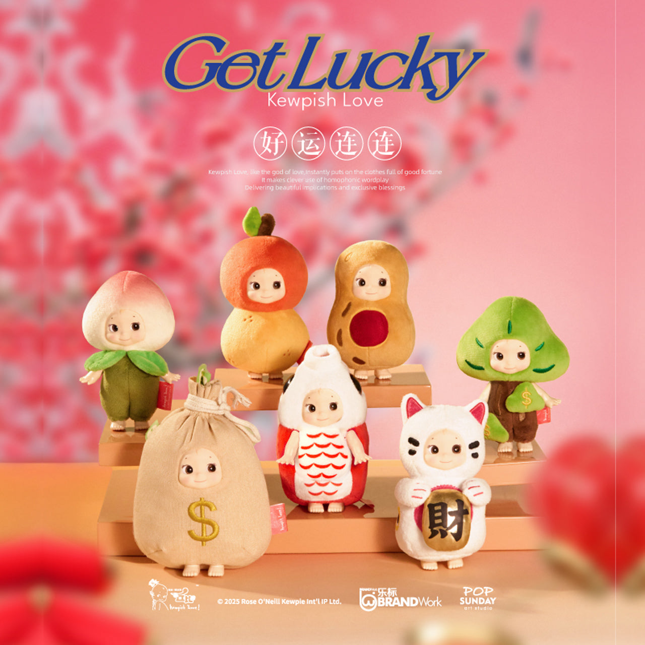 POPSUNDAY Kewpish Love wish plushie doll blind box