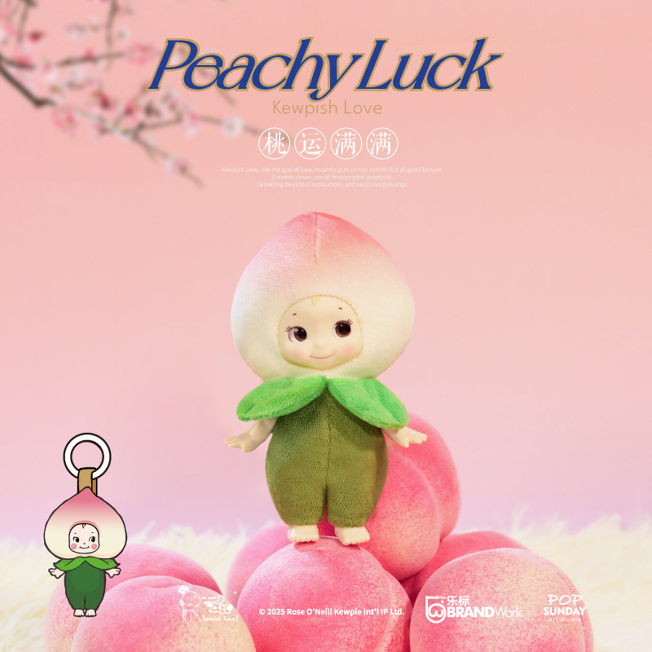POPSUNDAY Kewpish Love wish plushie doll blind box