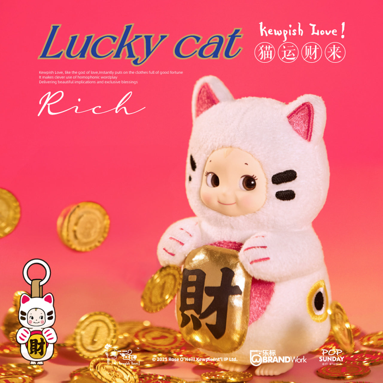 POPSUNDAY Kewpish Love wish plushie doll blind box