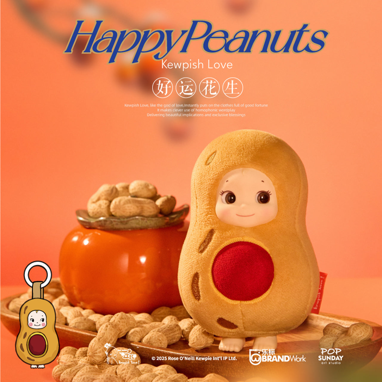 POPSUNDAY Kewpish Love wish plushie doll blind box