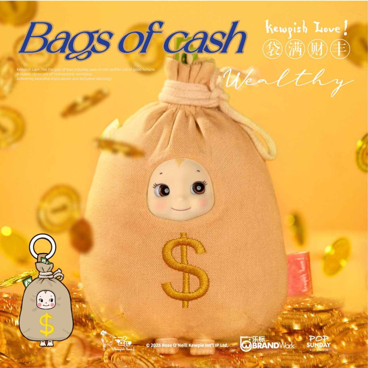 POPSUNDAY Kewpish Love wish plushie doll blind box