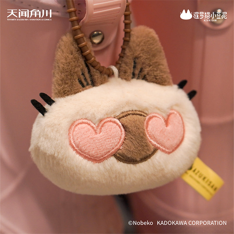 Daily Life Series of Azukisan Siamese Cat Cat Head Plush Keychain Blind Box
