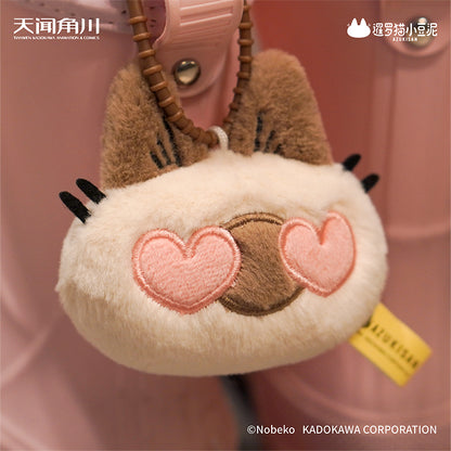 Daily Life Series of Azukisan Siamese Cat Cat Head Plush Keychain Blind Box