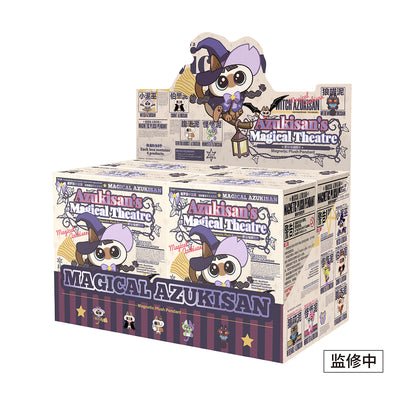 Azukisan Siamese Cat - Dou's Magic Isn't Very Effective Series Magnetic Plush Keychain Blind Box