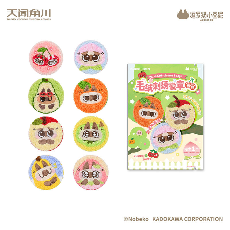 Azukisan Siamese Cat - Fruity Series Plush Embroidered Badge Blind Box