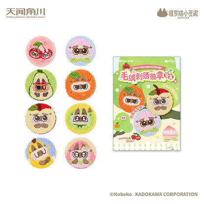 Azukisan Siamese Cat - Fruity Series Plush Embroidered Badge Blind Box