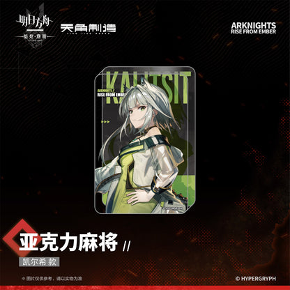 Arknights: Rise from Ember - Acrylic Mahjong Tile