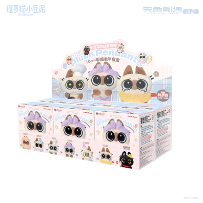 Daily Life Series of Azukisan Siamese Cat 10cm Plush Keychain Blind Box