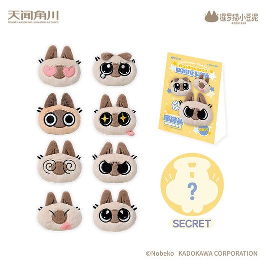 Daily Life Series of Azukisan Siamese Cat Cat Head Plush Keychain Blind Box