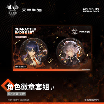 Arknights: Rise from Ember Set 1 - Character Badge Set