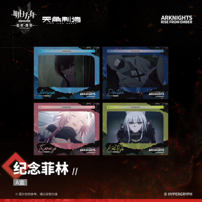 Arknights: Rise from Ember - Commemorative Feline - Style A (1 piece, 8 pieces/set)