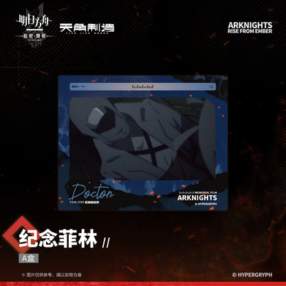 Arknights: Rise from Ember - Commemorative Feline - Style A (1 piece, 8 pieces/set)
