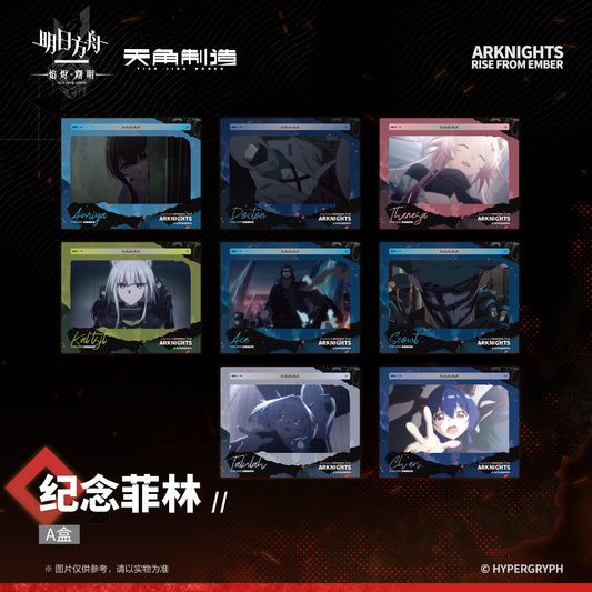 Arknights: Rise from Ember - Commemorative Feline - Style A (1 piece, 8 pieces/set)