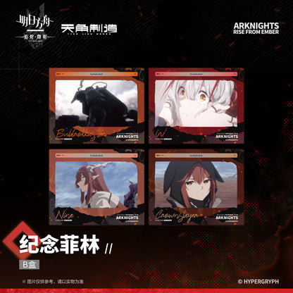 Arknights: Rise from Ember - Commemorative Feline - Style B (1 piece, 8 pieces/set)