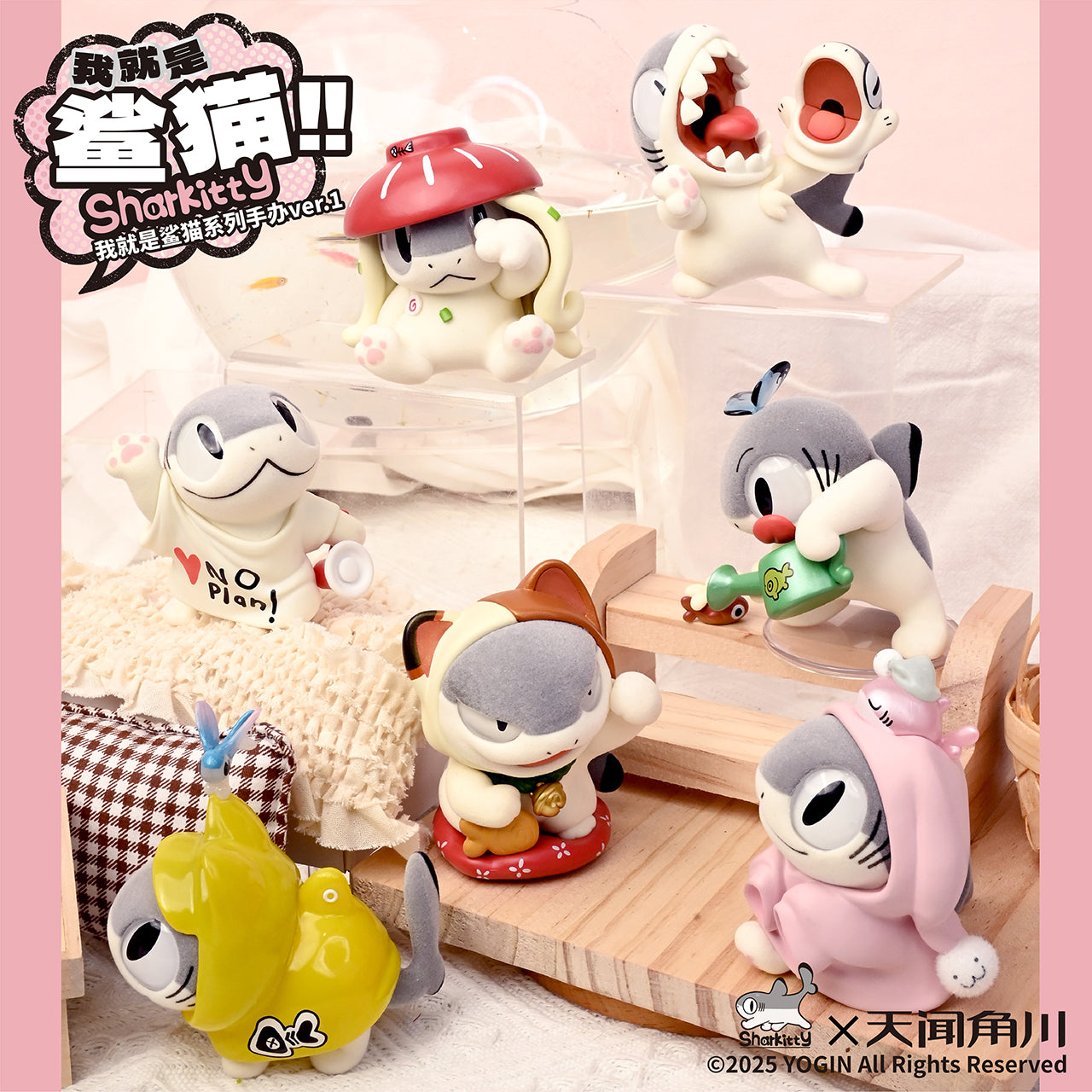 I'M SHARKITTY Series Ver.1 BLIND BOX – POPDROP