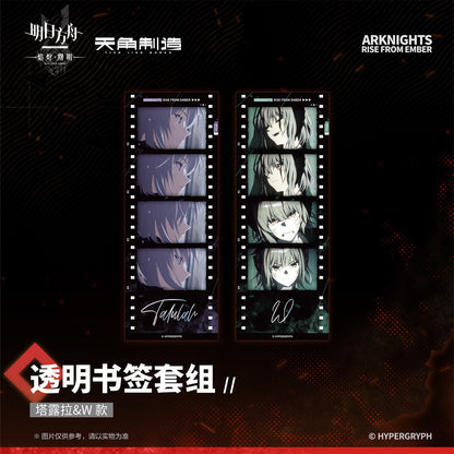 Arknights: Rise from Ember Set 2 - Clear Bookmark Set