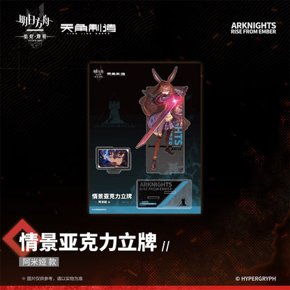 Arknights: Rise from Ember - Scene Acrylic Stand Set 2