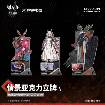 Arknights: Rise from Ember - Scene Acrylic Stand Set 2