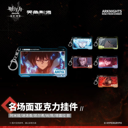 Arknights: Rise from Ember Set 2 - Iconic Scene Acrylic Charm